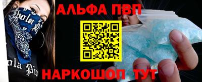 apvp Бугуруслан