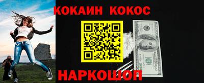 кокс Бузулук