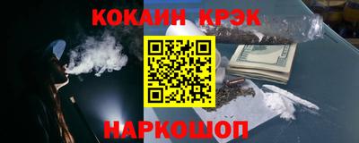 кокс Бузулук