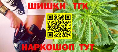 гашиш Будённовск