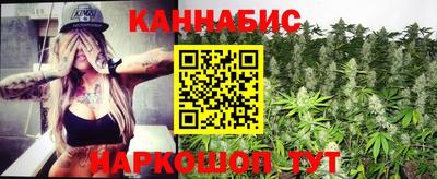 гашиш Будённовск