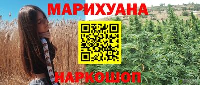 гашиш Будённовск