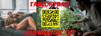 гашиш Будённовск