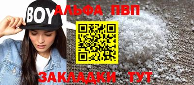 apvp Бугуруслан