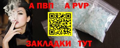 apvp Бугуруслан