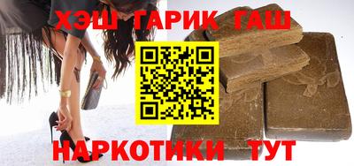 гашиш Будённовск