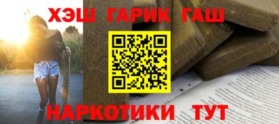 гашиш Будённовск
