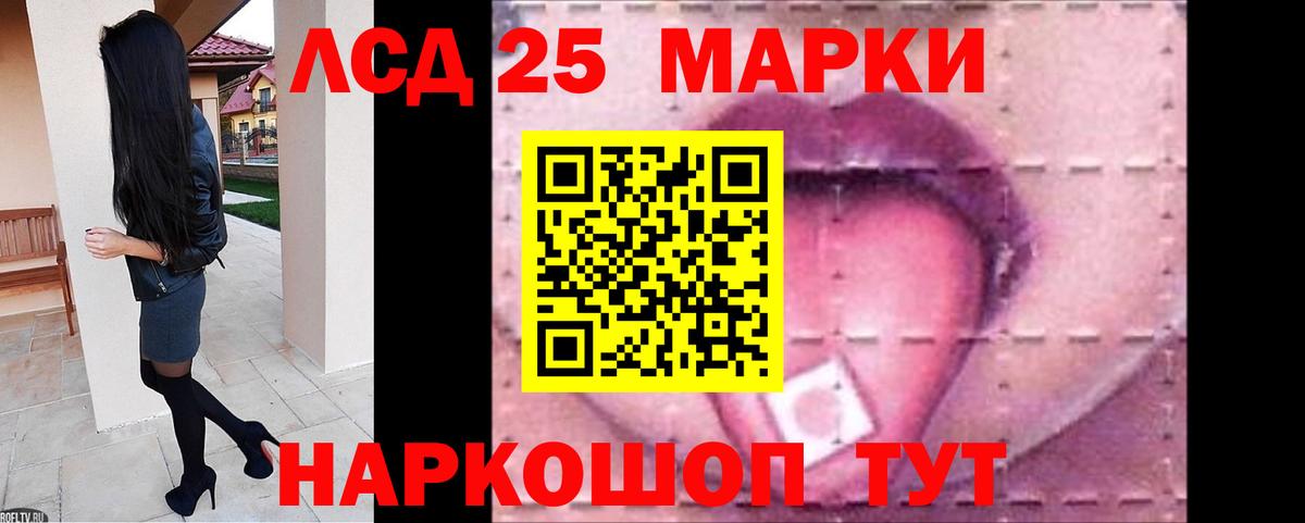 LSD-25 экстази ecstasy  Вход с VPN  Армавир  LSD-25 экстази  ЛСД экстази кислота 