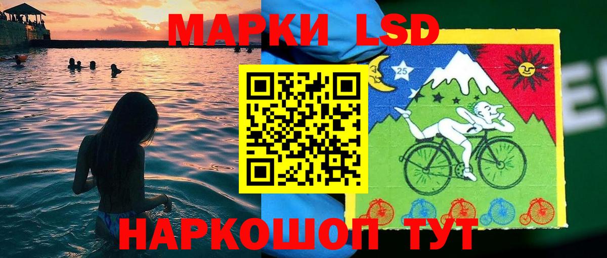 Марки NBOMe 1,5мг  Марки NBOMe 1,5мг  Армавир  Вход с VPN 